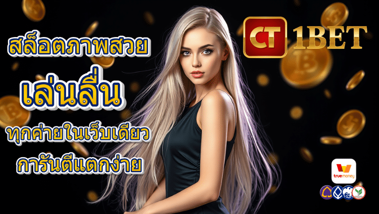 ct1bet